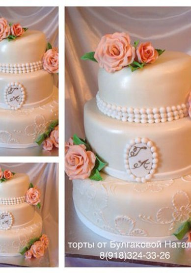 Свадебный торт Т69752 - Кондитерская Торты от Натальи Булгаковой