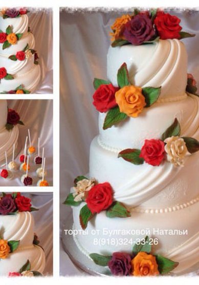 Свадебный торт Т69756 - Кондитерская Торты от Натальи Булгаковой