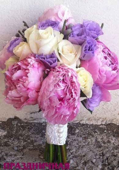 Букет П9106 - Салон цветов Праздничная Атмосфера