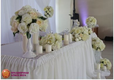 Цветочная композиция П9119 - Салон цветов Праздничная Атмосфера