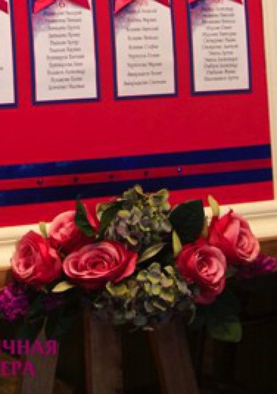 Цветочная композиция П9120 - Салон цветов Праздничная Атмосфера