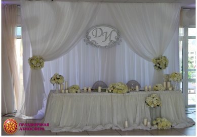 Цветочная композиция П9121 - Салон цветов Праздничная Атмосфера