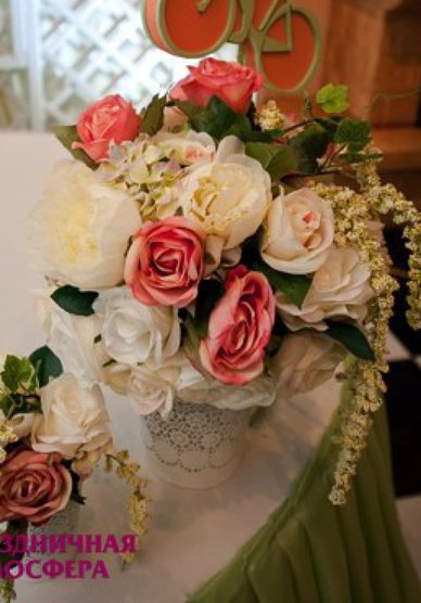 Цветочная композиция П9126 - Салон цветов Праздничная Атмосфера