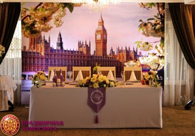 Цветочная композиция П9128 - Салон цветов Праздничная Атмосфера