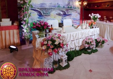 Цветочная композиция П9130 - Салон цветов Праздничная Атмосфера