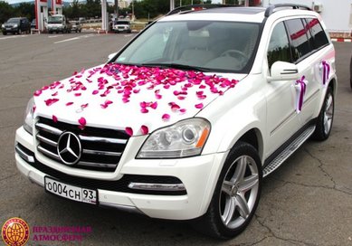 Цветочная композиция П9135 - Салон цветов Праздничная Атмосфера