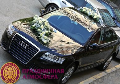 Цветочная композиция П9136 - Салон цветов Праздничная Атмосфера