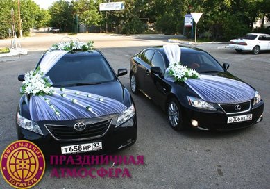 Цветочная композиция П9137 - Салон цветов Праздничная Атмосфера