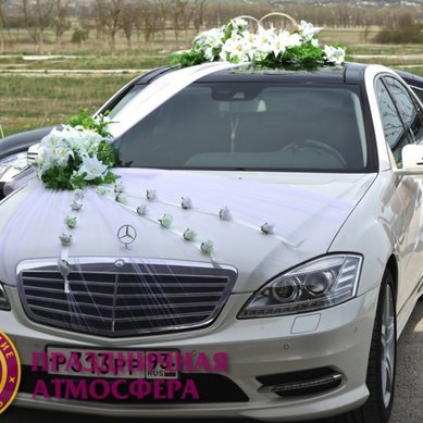 Цветочная композиция П9138 - Салон цветов Праздничная Атмосфера