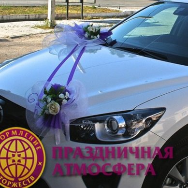 Цветочная композиция П9139 - Салон цветов Праздничная Атмосфера