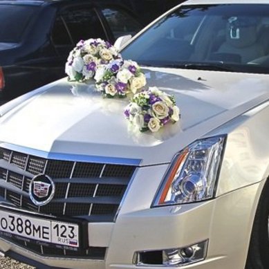 Цветочная композиция П9140 - Салон цветов Праздничная Атмосфера