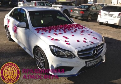 Цветочная композиция П9141 - Салон цветов Праздничная Атмосфера