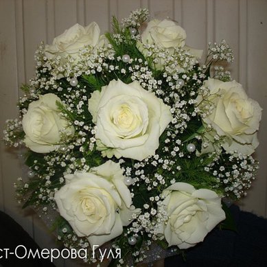 Букет О9146 - Свадебный флорист Гуля Омерова
