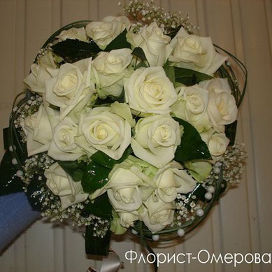 Букет О9148 - Свадебный флорист Гуля Омерова