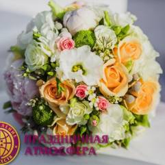 Салон цветов Праздничная Атмосфера