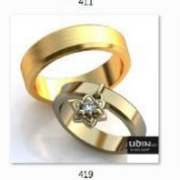 Обручальное кольцо U10345